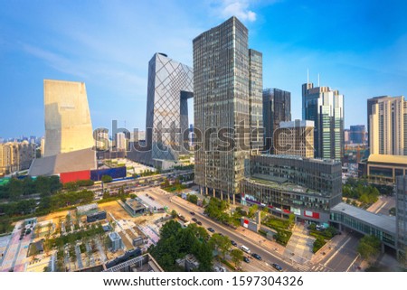 Bejing, China CBD city skyline in the afternoon.