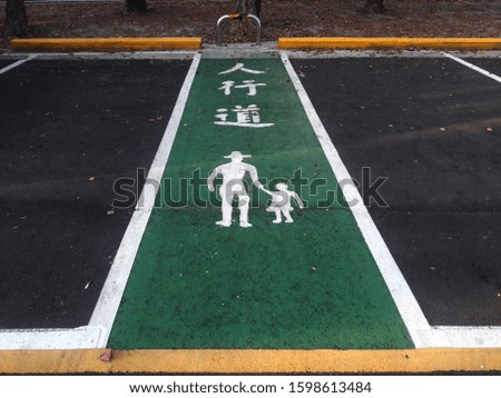 Crosswalks crossing green markings outdoors  Chinese: sidewalk