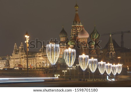 Long exposure photography of bright illuminated Moscow citiscape. Red Square, facade of the Saint Basil's Cathedral and GUM (central department store).