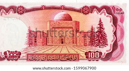 Mausoleum of King Nadir Shah Ghazi (1883 - 1933) in Kabul, Portrait from Afghanistan 100 Afghanis 1346 (1967) Banknotes. 