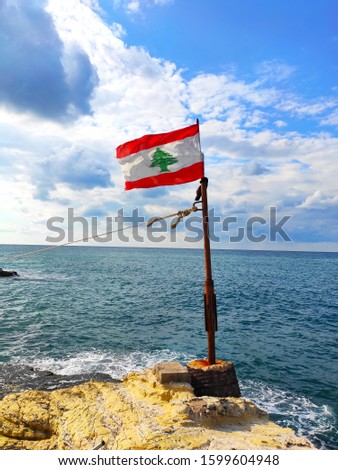 The Lebanese flag against the blue sky
