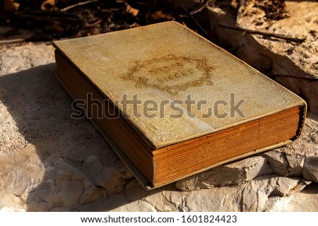 Siddur - Jewish prayer book in Hebrew and English. Religion‏,‏Judaism, Israel Royalty-Free Stock Photo #1601824423
