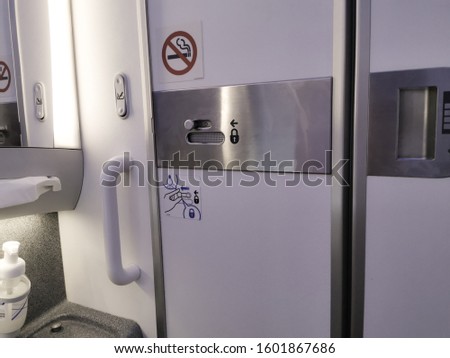 Door from Inside Airplane lavatory .Small space  Inside the airplane toilet