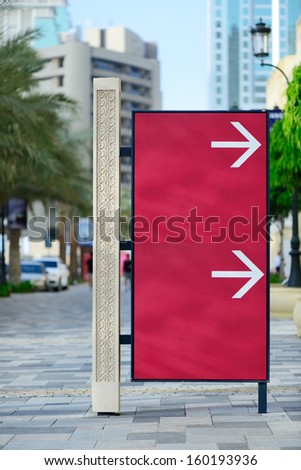 Blank space Sign at street of Dubai Marina region