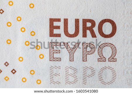 World money concept, macro detailed on a 50 Euro banknote, macro photo of EURO currency