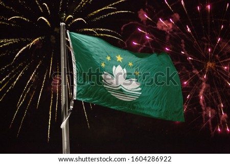 Macau flag blowing in the wind at night