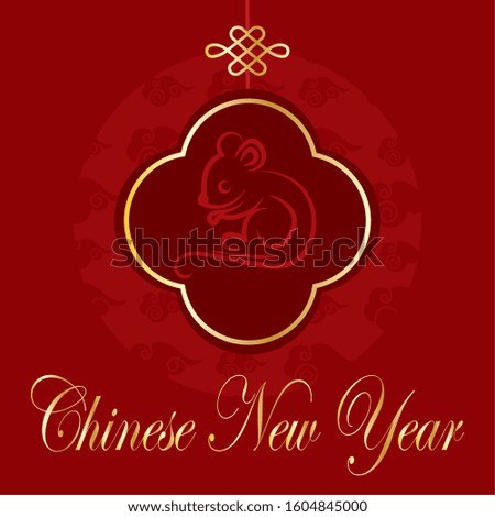 Chinese new year 2020 poster - VEctor illustration design