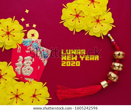 Lunar new 2020 year festival decoration with red background with yellow apricot flowers and packet in Red theme - Chinese characters mean happiness, great luck, great profit. Copy space.