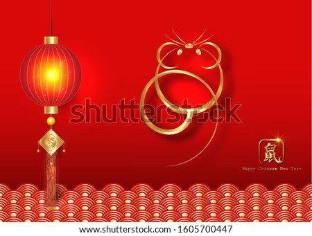 Chinese Zodiac Sign Year of Rat, Luxury Gold logo the rat. Happy Chinese New Year 2020, golden mouse icon and golden oriental traditional ornament symbols, isolated on red background. Translation rat
