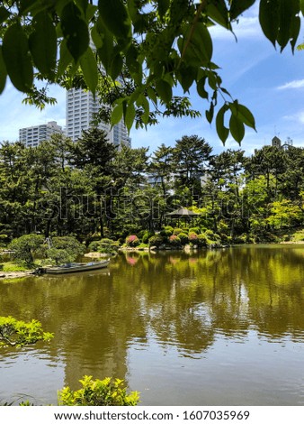 A beautiful park in the city of Hiroshima, Japan.  Picture taken on a sunny summer day.