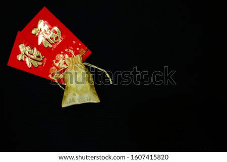 Chinese new year festival, red packet
Translation of text appear in image: Prosperity.