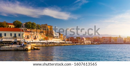 Picturesque old port of Chania. Landmarks of Crete island. Greece. Bay of Chania at sunny summer day, Crete Greece. View of the old port of Chania, Crete, Greece. The port of chania, or Hania.  Royalty-Free Stock Photo #1607613565