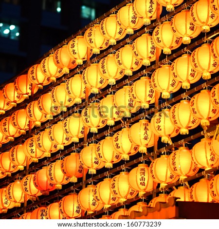 Chinese  lanterns in night 