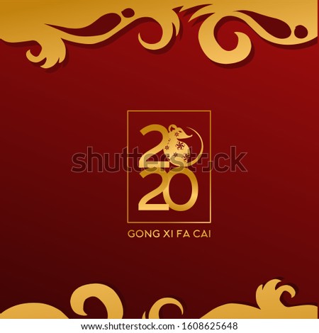 2020 Happy New Year Chinese red and gold color background