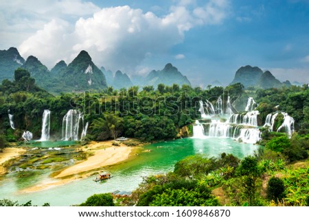 The Detian Falls in Chongzuo of Guangxi, China. Royalty-Free Stock Photo #1609846870