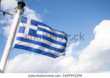 Waving greek flag on a sunny day against the sky
