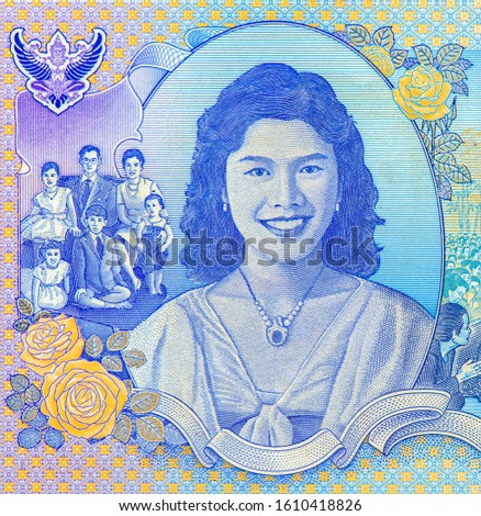 Her Majesty Queen Sirikit The Queen Mother. Portrait from Thailand Banknotes. 