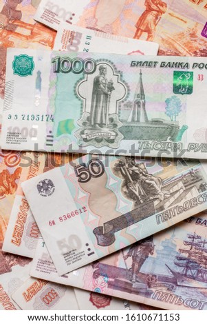 The texture of banknotes in denominations of 5000, 1000, 500 and 50 Russian rubles.