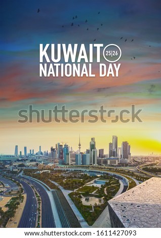 The Kuwait National Day Poster Royalty-Free Stock Photo #1611427093
