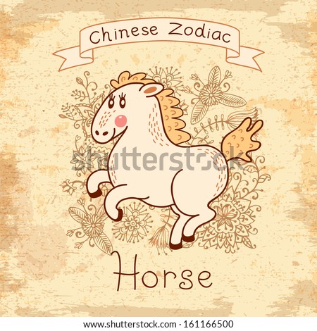 Vintage card with Chinese zodiac - Horse