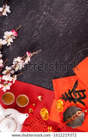 Design concept of Chinese lunar January new year - Festive accessories, red envelopes (ang pow, hong bao), top view, flat lay, overhead above. The word 'chun' means coming spring.