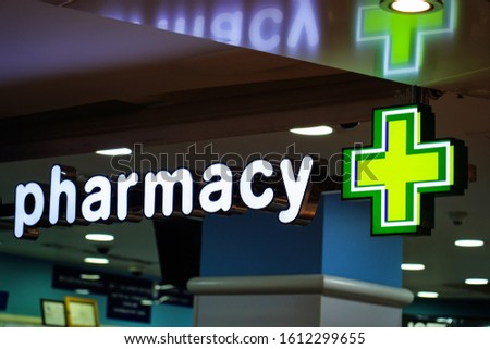 Pharmacy Neon Sign. Green cross sign on the building. Pharmacy concept. Drug store.