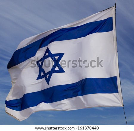Israel flag in the wind isolated against the sky