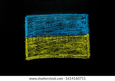 chalk drawn  flag of Ukraine 