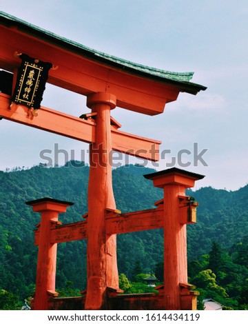 Closeup of torii gates of Itsukushima, sign translates to "Itsukushima Jinja"