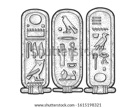 Ancient Egyptian Cartouche sketch engraving vector illustration. T-shirt apparel print design. Scratch board imitation. Black and white hand drawn image. Royalty-Free Stock Photo #1615198321
