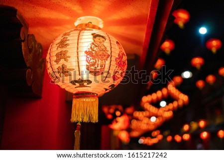 The red lantern has two pictures of children turning on the lights that adorn the Chinese New Year festival. Words Chinese language mean " best wishes and lucrative" for chinese new year