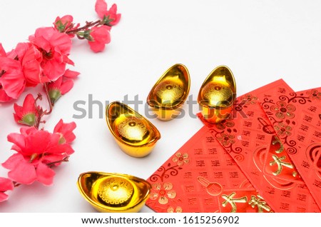 Chinese New Year decorations on white background with assorted festival decorations. Chinese characters means abundant of wealth, prosperity and luck. Selective focus.