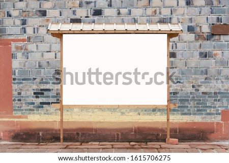 Large wooden roadside billboard with blank content