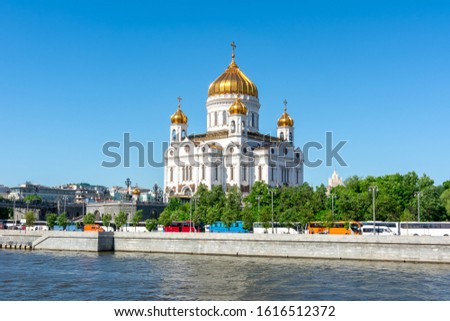 Cathedral of Christ the Savior (Khram Khrista Spasitelya) and Moskva river, Moscow, Russia Royalty-Free Stock Photo #1616512372