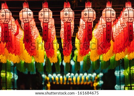 Northern Thai Style Lanterns at Loi Krathong (Yi Peng) Festival, Chiang Mai, Thailand