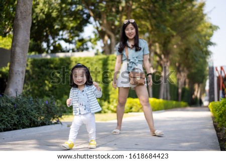 Kids Mom Walking Around Holiday