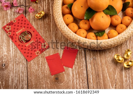 red envelopes packet or angpao for chinese new year celebration. Translation of text appear in image: Prosperity and Spring