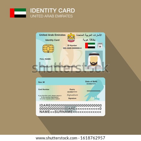 United Arab Emirates identity card. Flat vector illustration. Royalty-Free Stock Photo #1618762957