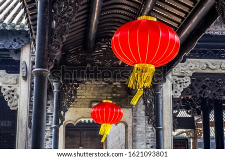 A red latern hang on the traditional Chinese building Royalty-Free Stock Photo #1621093801