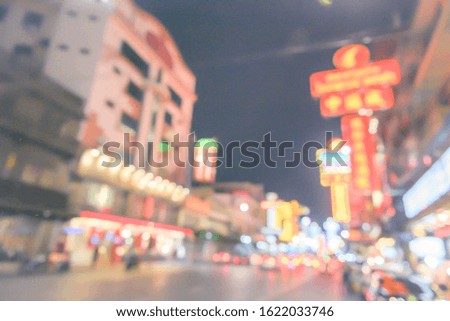 Blur background city night in China, blue background city, Abstract bokeh city night