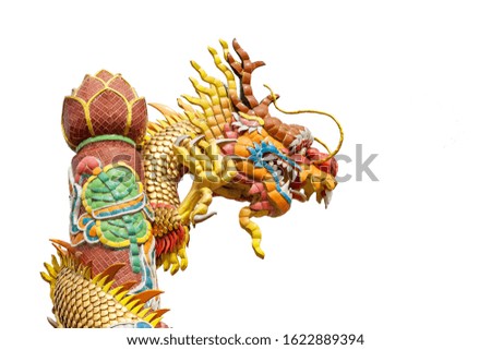 Golden dragon on a white background, Dragons are animals in Chinese literature.