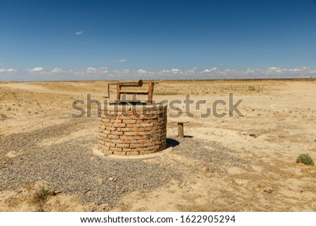 water well in the steppes of Kazakhstan, Turkestan, archeological town Sawran Royalty-Free Stock Photo #1622905294