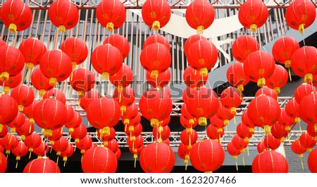 Set of Red Chinese Lanterns Circular.Always found in Chinatown, decor for Asian New Year.(Translation for Chinese characters the word means good luck)
