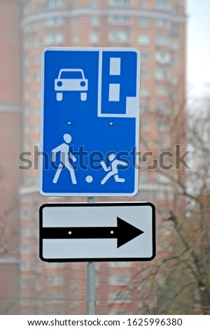 Living area zone near the street as blue sign with people silhouettes with ball, street game diversity