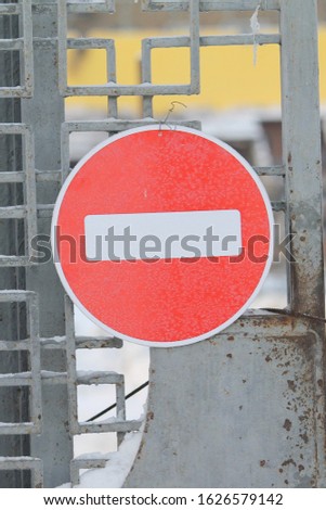 Road sign do not enter on fence. Road safety concept.