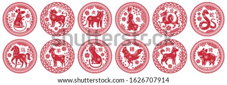 Round Chinese zodiac signs. Circle stamps with animal of year, china New Year mascot symbols. 12 months astrology goat, horse and rooster red stamp. Isolated  icons set