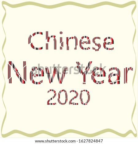 Chinese New Year 2020 greeting card. Flat design style. Holiday concept banner template, decor element. Vector illustration.