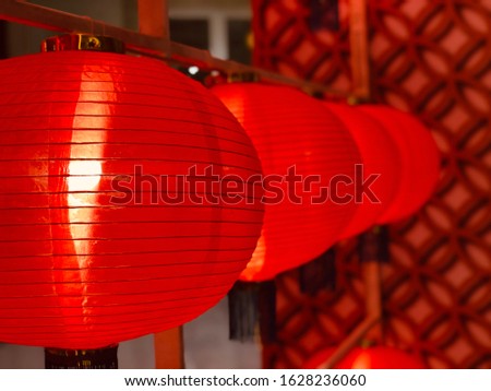Red lantern with blurred background.