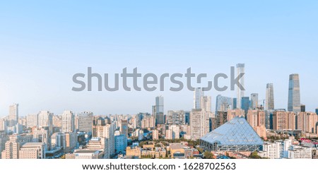Sunny view of Beijing CBD skyline in china with no Chinese words in the  picture
