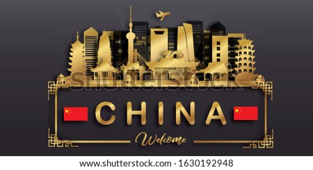 China with Gold Travel postcard, poster, tour advertising of world famous landmarks in paper cut style. Vectors illustrations